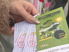 -武汉园博园(武汉自然博物馆)