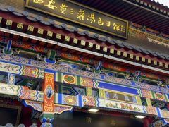 -西安贾三灌汤包·回坊小吃·清真炒菜(北院门总店)