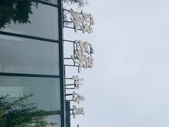 -聚缘堂·海鲜私房菜(松岭路店)