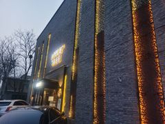 -苹果树下艺术餐厅(宋庄店)