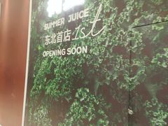-沈阳铁西万象汇