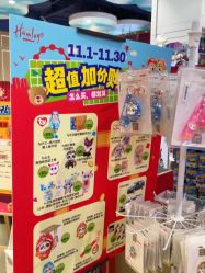 -哈姆雷斯(王府井百货大楼店)