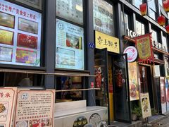 -安上粉皮.非遗手工小吃(骑龙巷店)