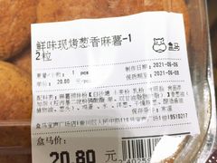 -盒马鲜生(王府广场店)