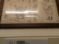 -张乐平故居