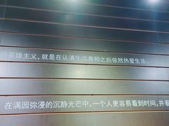 店内环境-钟书阁(松江泰晤士小镇店)