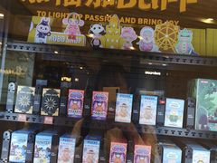 -泡泡玛特POPMART(国贸三期店)