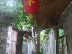 -驿舍·民國老营房院子私房菜(科学会堂店)