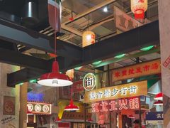 -江北北火锅馆·公路夜市(魏公村店)