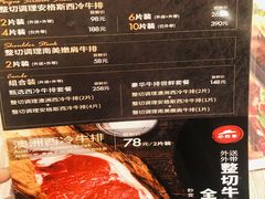 -必胜客(谷埠店)