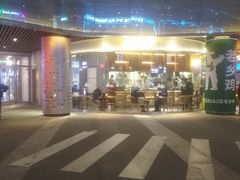 -老乡鸡(上海白玉兰广场店)