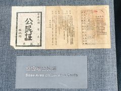 -烟台市博物馆