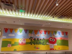-西贝(龙华壹方天地店)