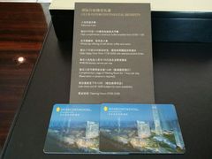 菜单-长沙北辰洲际酒店-兰调全日餐厅