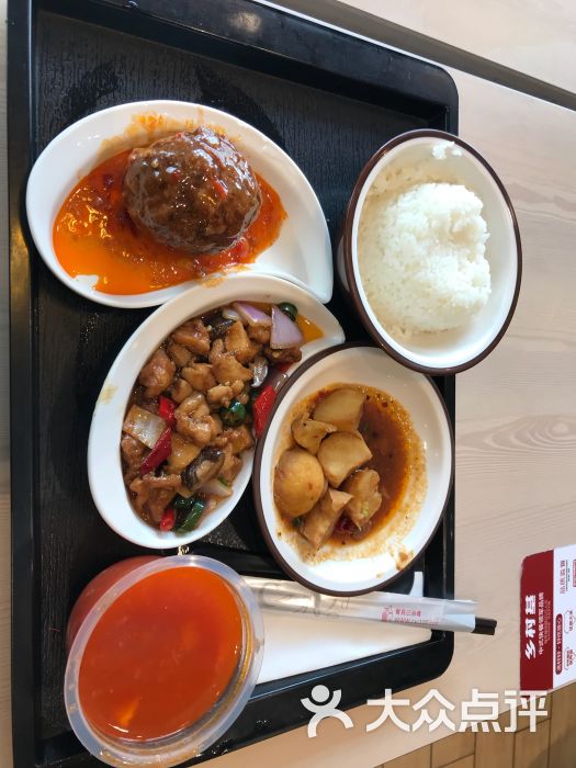 乡村基(金港国际店)图片 - 第1张