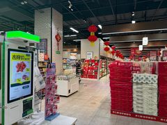 -7fresh七鲜(大族广场店)