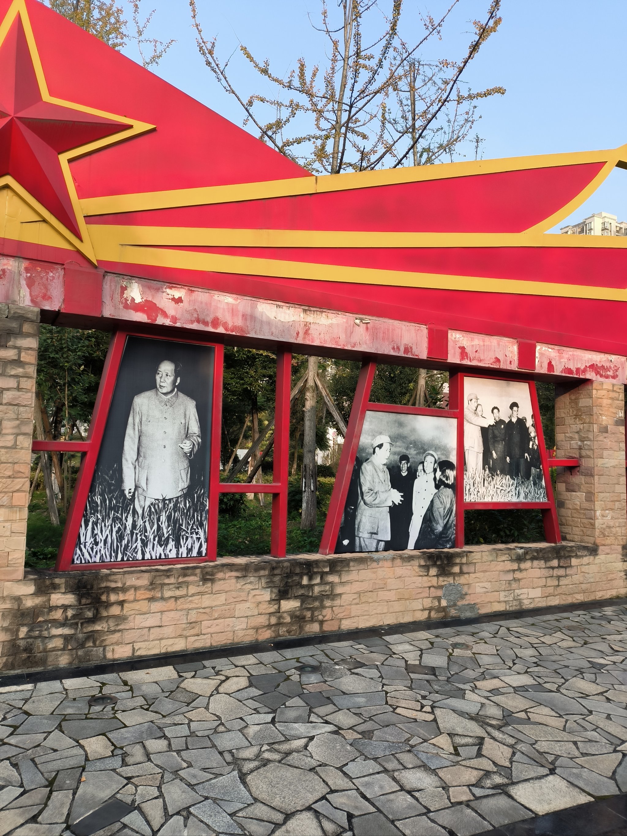 打卡郫县红光社