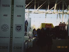 -南京邮电大学(仙林校区)
