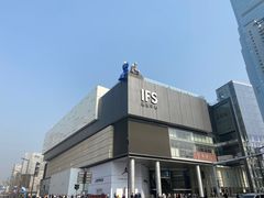 -黄兴南路步行商业街