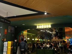 门面-浩海火烧云傣家菜(京广店)