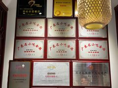 -荔银肠粉·非遗手藝(夫子庙店)