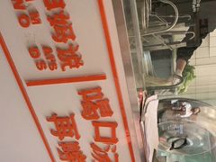 -白妈螺蛳粉(白云万达店)