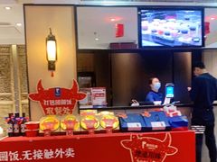 -眉州东坡(民族园店)
