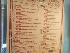 菜单-芳村榕树头叹佬鸡煲(体育西店)
