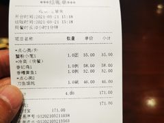 -老半斋(福州路店)
