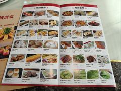 -點無缺茶楼·海鲜酒家(世博店)
