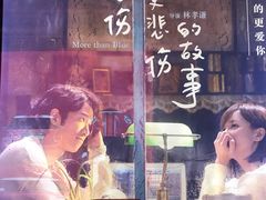-AMG海上明珠影城(上海环球港RealDCinema店)
