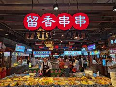 -八一好吃街·高品美食广场