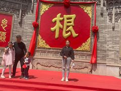 -大槐树寻根祭祖园
