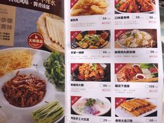 -四姐妹东北饺子(沙尾路店)