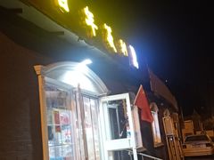 门面-百年义利(幸福大街店)