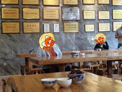 -清真马杰山牛肉汤馆