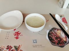 -青岛中心假日酒店·蓝天行政酒廊