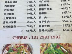 -汪营鸭杂(东风大道店)