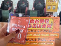 -猎鹰谷实弹射击俱乐部