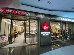 -Tims天好咖啡·贝果(东方广场店)