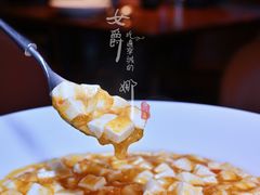 手拆蟹粉豆腐-苏帮袁Sue Cuisine(将台店)