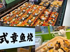 -鲜道寿司(无锡苏宁店)