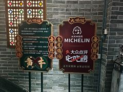 -大鸽饭(动物园店)