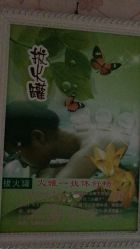 点击看大图 -本真坊美容美体沙龙