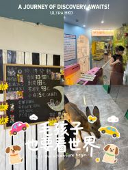 -神奇动物撸宠馆·羊驼·小浣熊·异宠(豫园店)