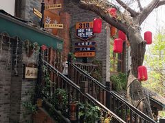 -重庆十八梯传统风貌区