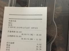 -功德林(南京西路店)