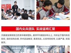 -天籁艺术高考培训学校·重庆艺考集训