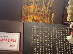 -燕春楼(海河华鼎店)