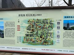 -观潮胜地公园